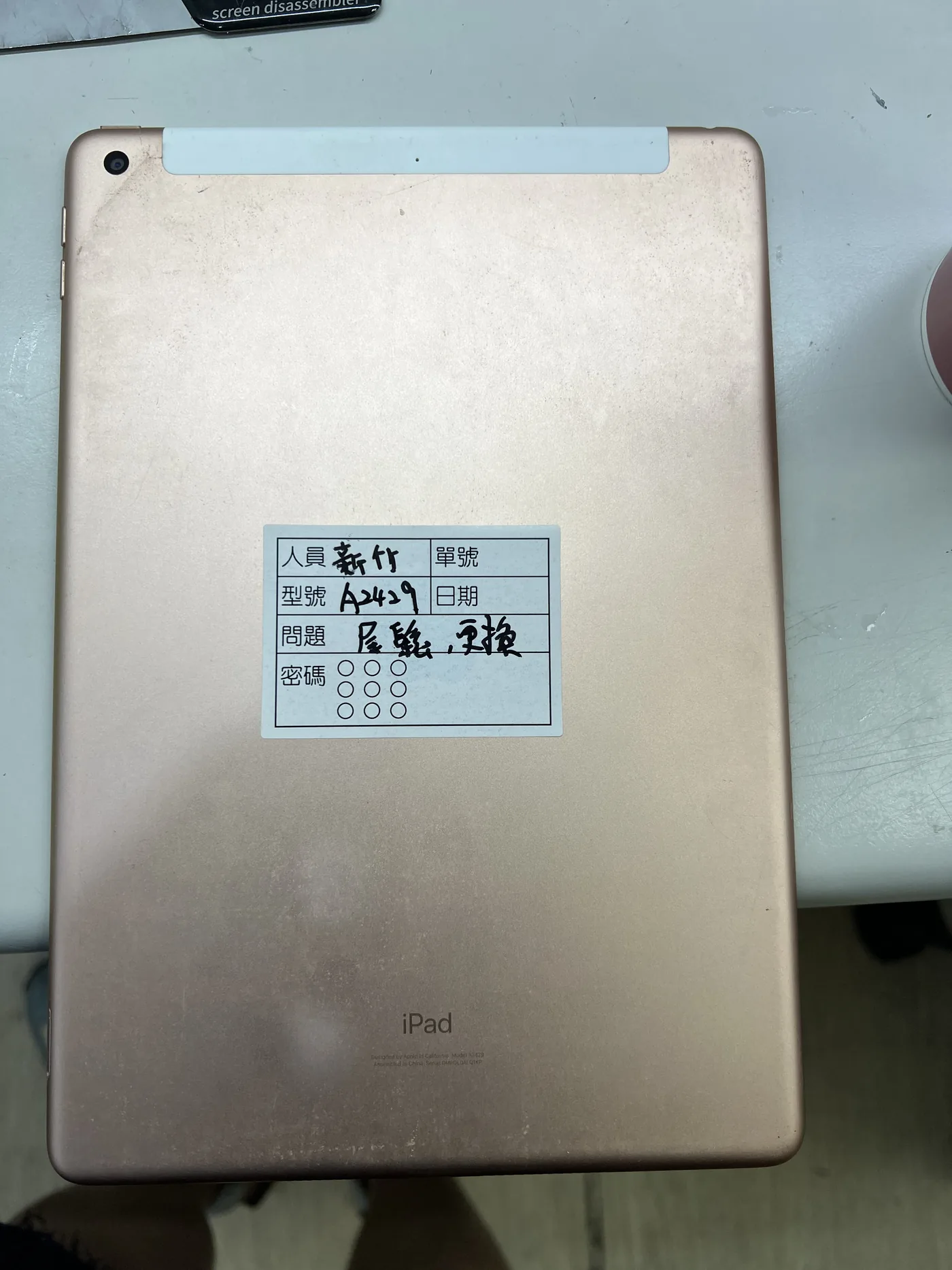Apple iPad 第 8 代（A2429）背面，貼著本店工單，標示型號與尾插更換