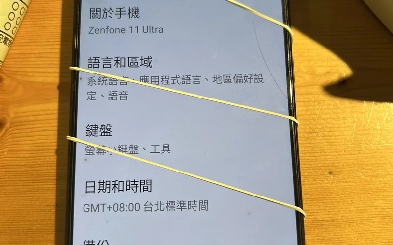 ASUS Zenfone 11 Ultra 螢幕更換後開機測試，畫面正常顯示系統資訊